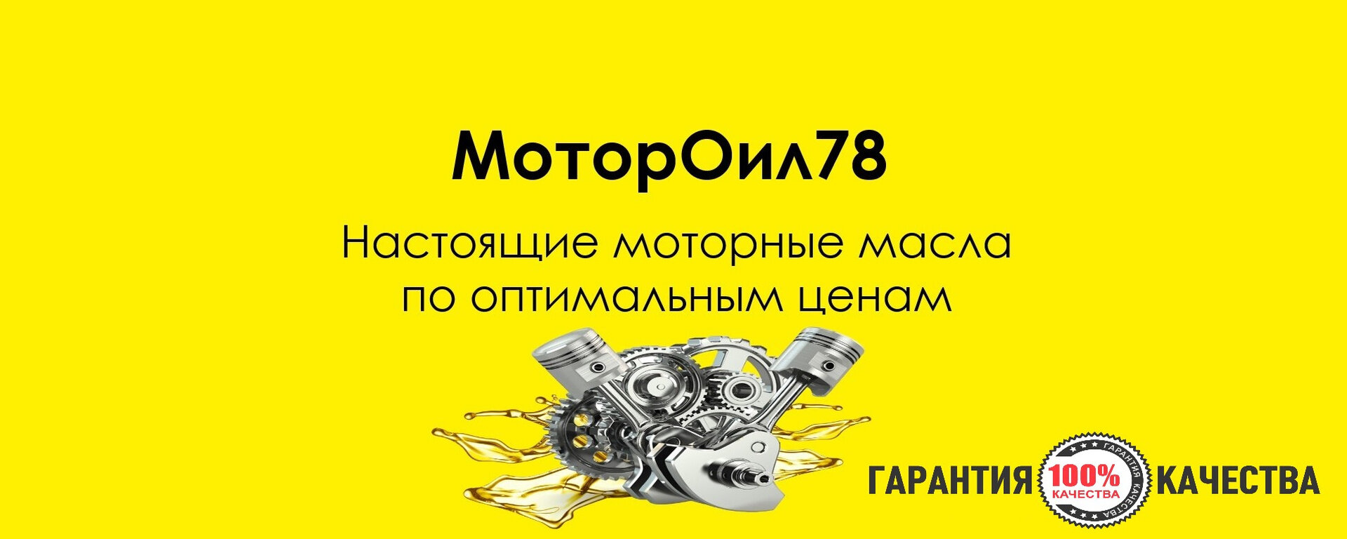 Магазины мототехники на Комендантском проспекте рядом со мной –  Мотоциклетная техника: 24 магазина на карте города, 81 отзыв, фото –  Санкт-Петербург – Zoon.ru