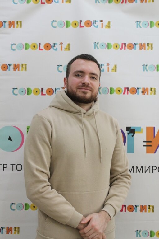 Сергей Владимирович Исаков