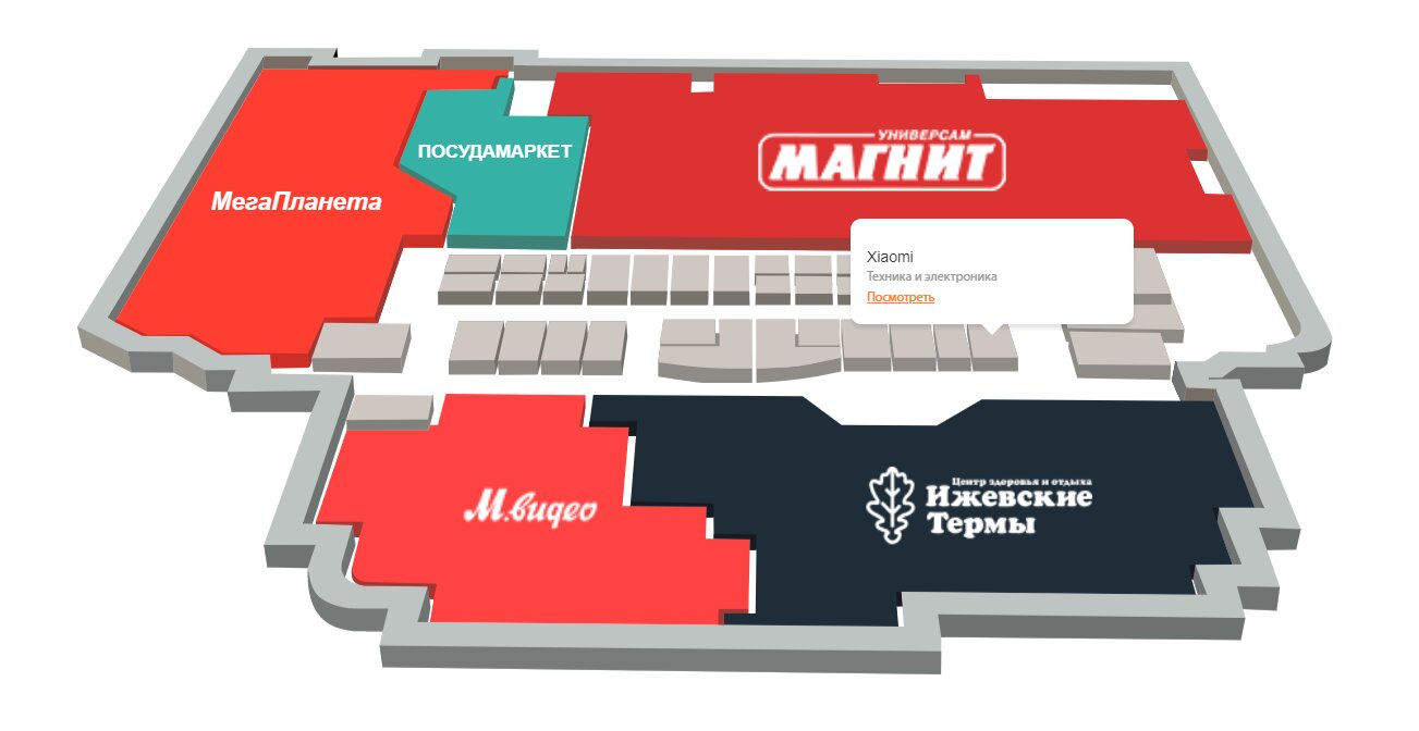 Магазины мобильных телефонов в Ижевске рядом со мной – Купить сотовый  телефон: 285 магазинов на карте города, 17 отзывов, фото – Zoon.ru