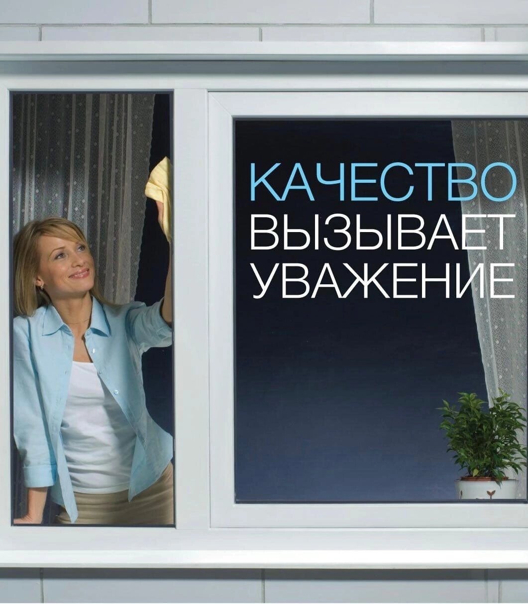 Продажа и установка окон в Октябрьском районе, 28 строительных компаний, 14  отзывов, фото, рейтинг компаний по установке окон – Иваново – Zoon.ru