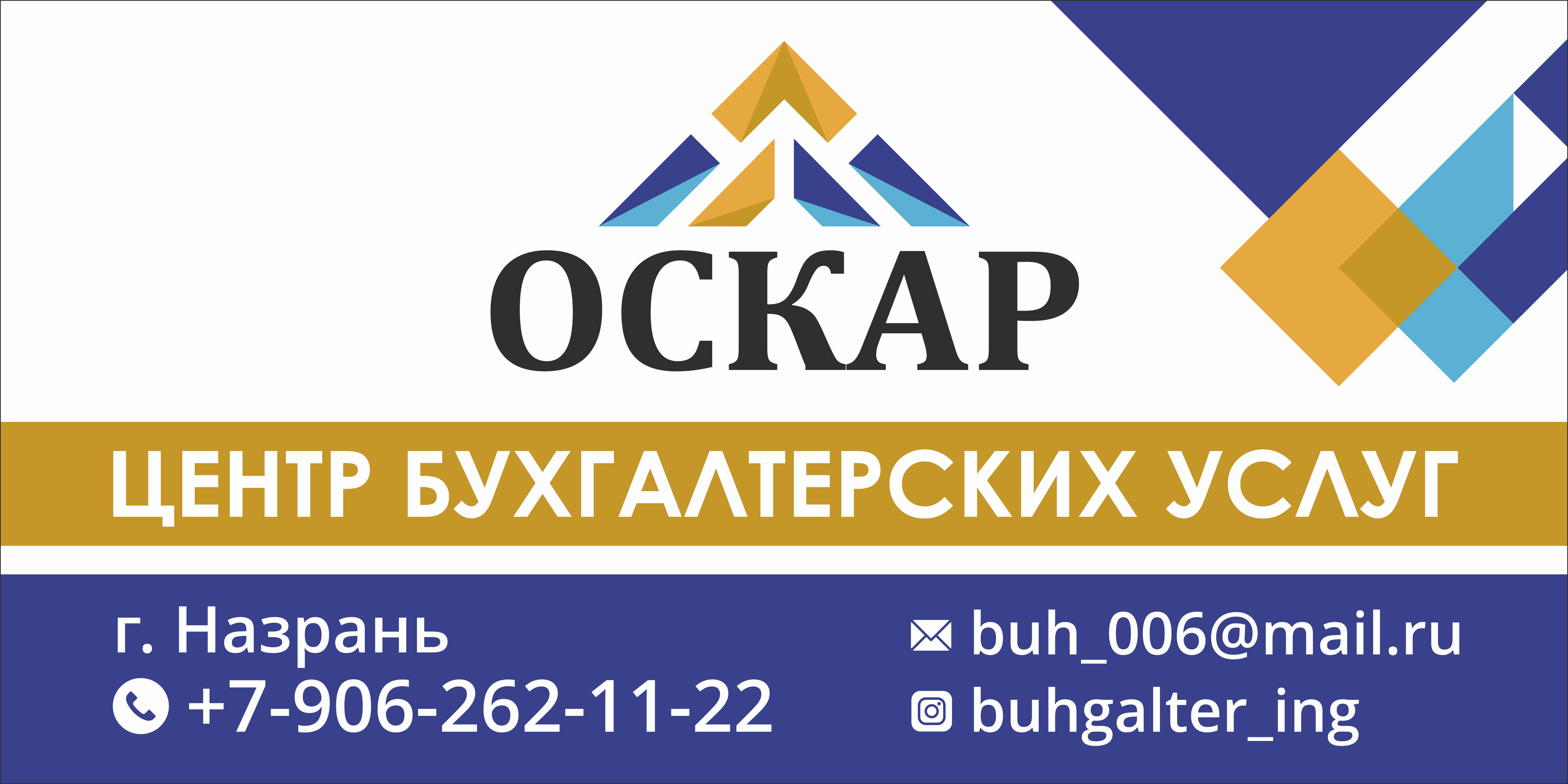 Услуги для бизнеса в Назрани рядом со мной на карте – рейтинг, цены, фото,  телефоны, адреса, отзывы – Zoon.ru