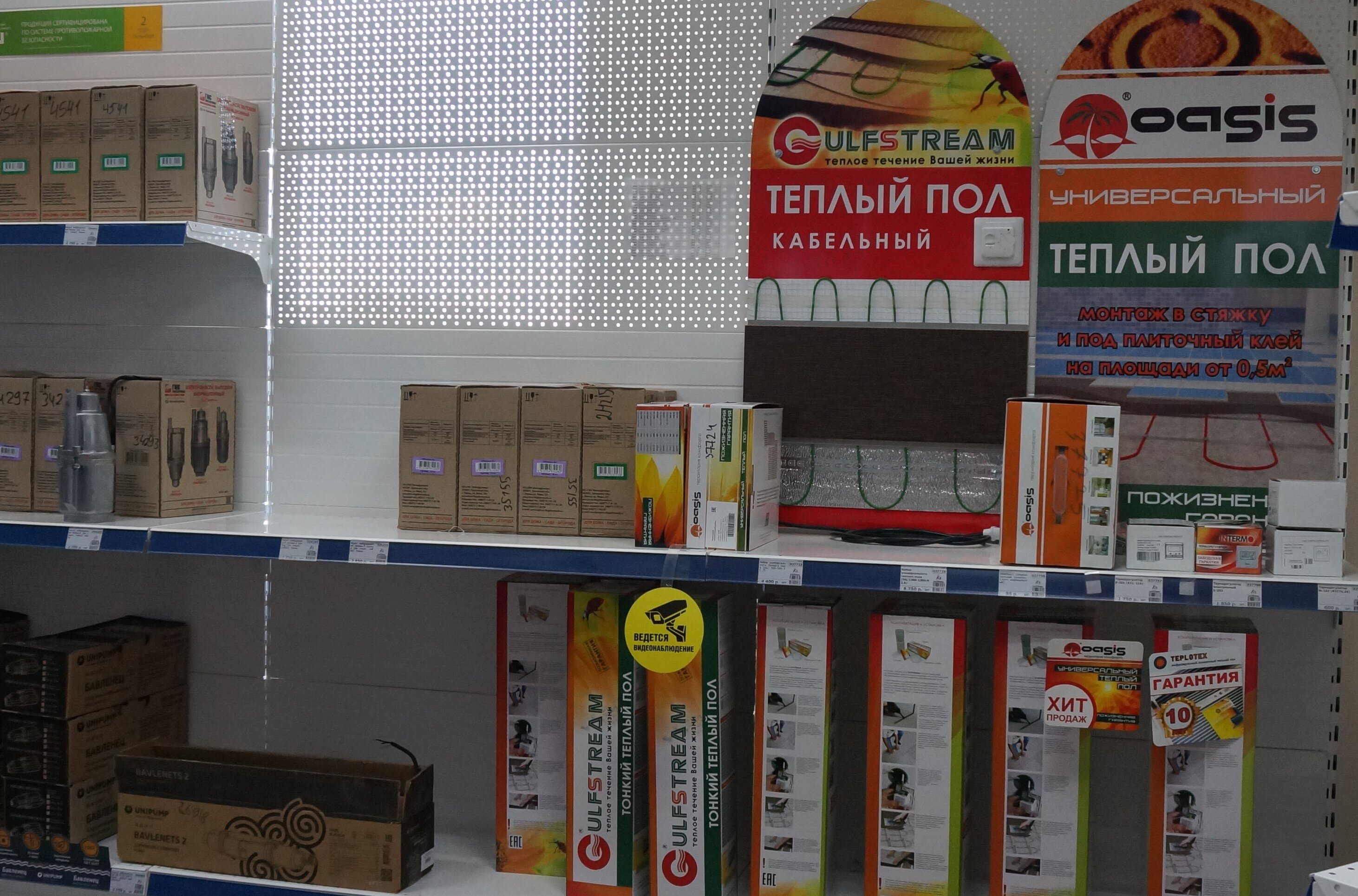 Акции В Магазинах Чехова