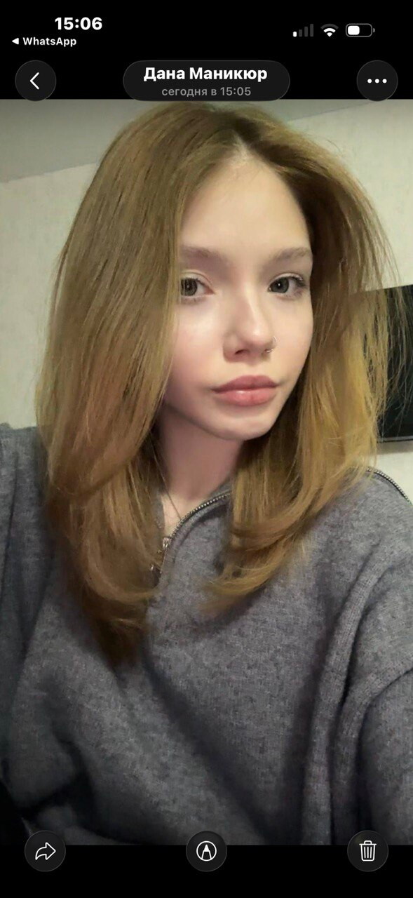 Дана Еряшкина