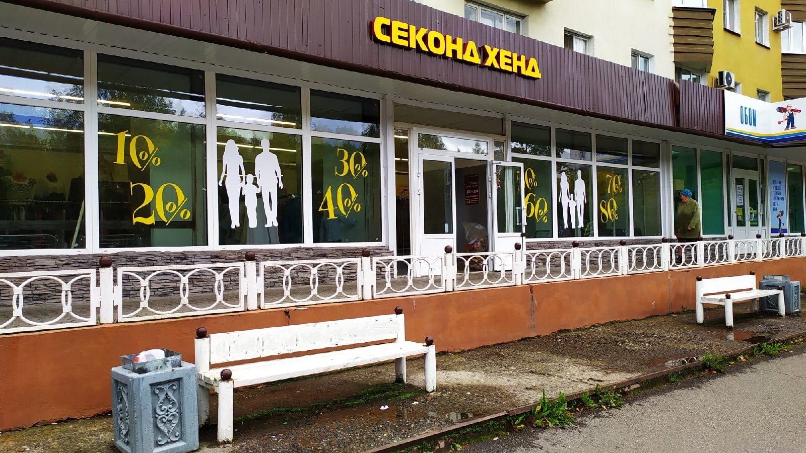 Магазин Эксперт Великий Новгород