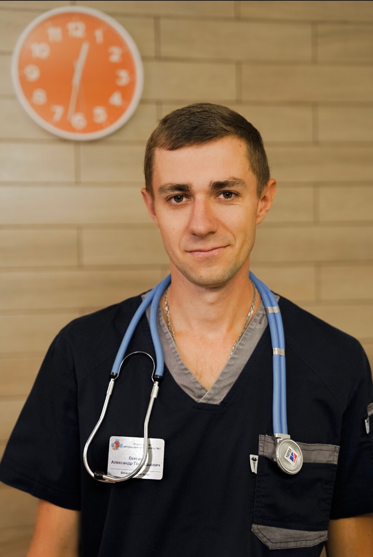 Александр Геннадьевич Лексин