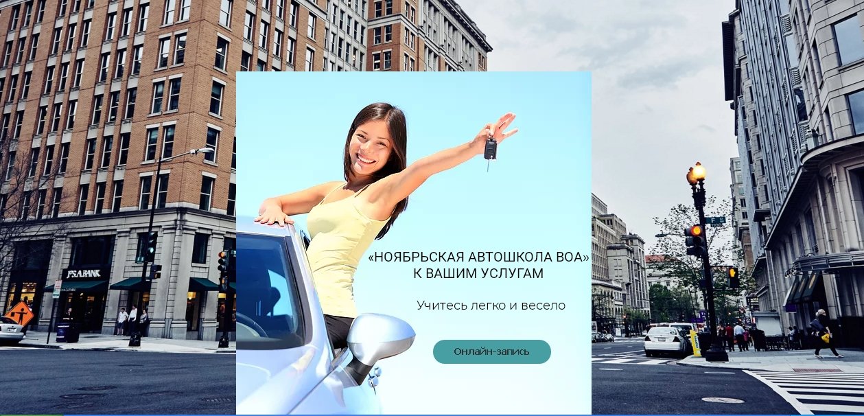 Ноябрьск Где Можно Научиться Ребенку Фотографии