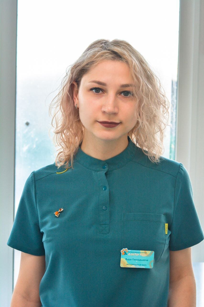 Вера Геннадьевна Галкина