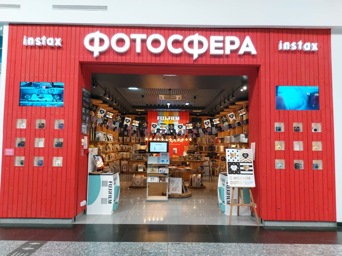 Фотосфера. Фотосфера Глобус Котельники. Мега белая дача Фотосфера. М видео мега белая дача. Фотосфера Одинцово.