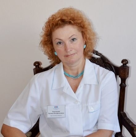 Регина Альфонсовна Кортукова