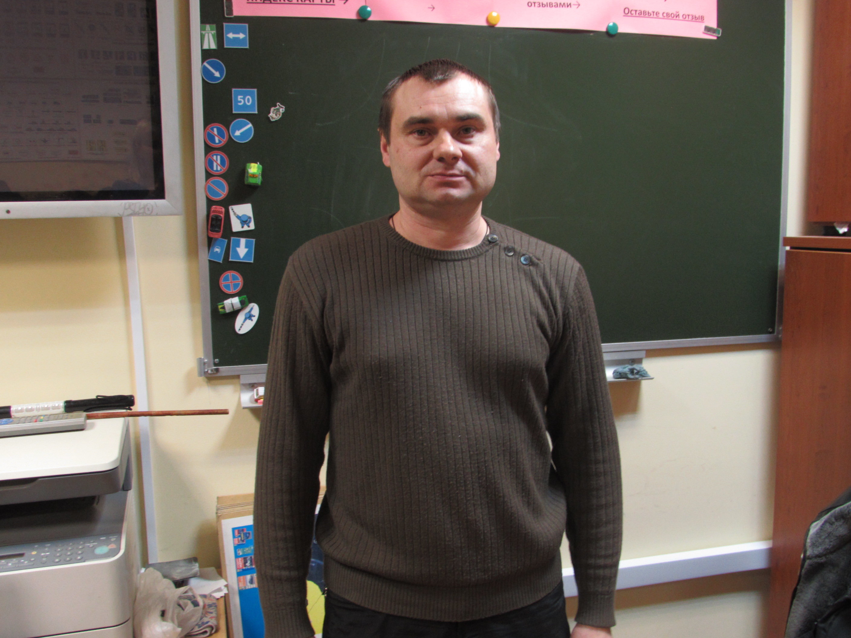 Дмитрий Михайлович Житенёв