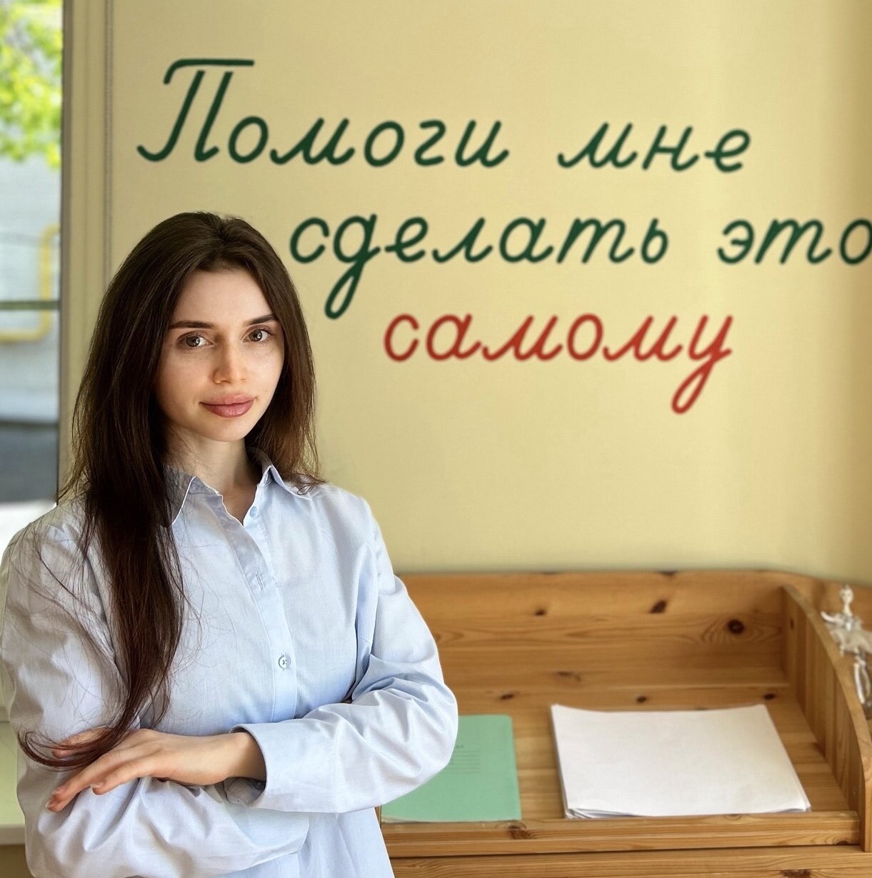 Гаяне Оганесян