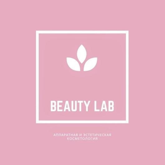 Beauty lab. Бьюти Лаб. Бьюти Лаб логотип. Бьюти Лаб перевод. Бьюти Лаб Юрга.