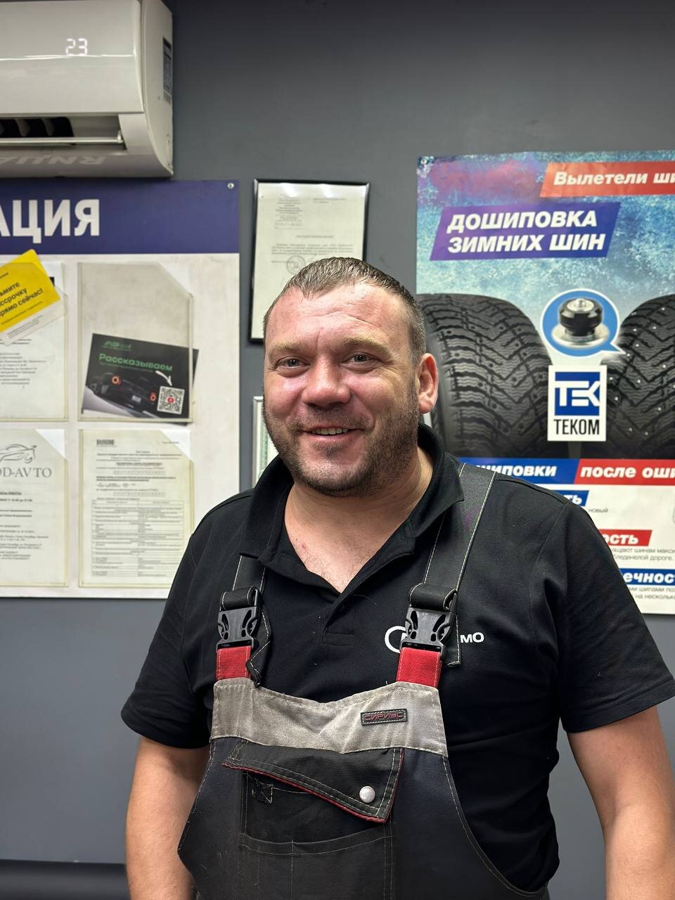 Евгений Паньков