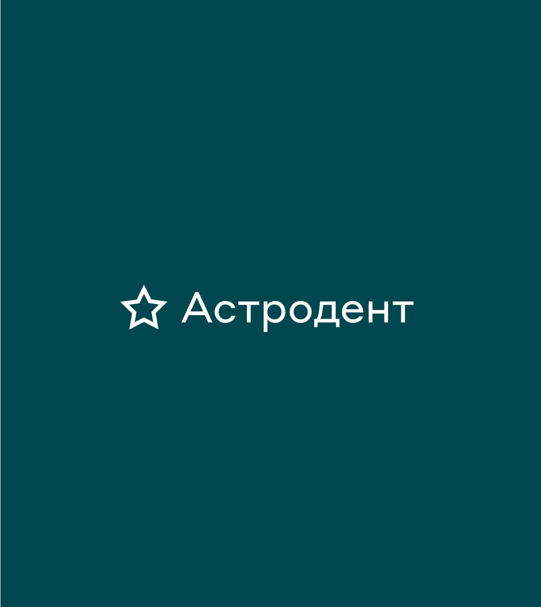 Стоматология в Таганроге рядом со мной на карте - цены от 50 руб.: адреса,  отзывы и рейтинг стоматологических клиник и центров - Zoon.ru