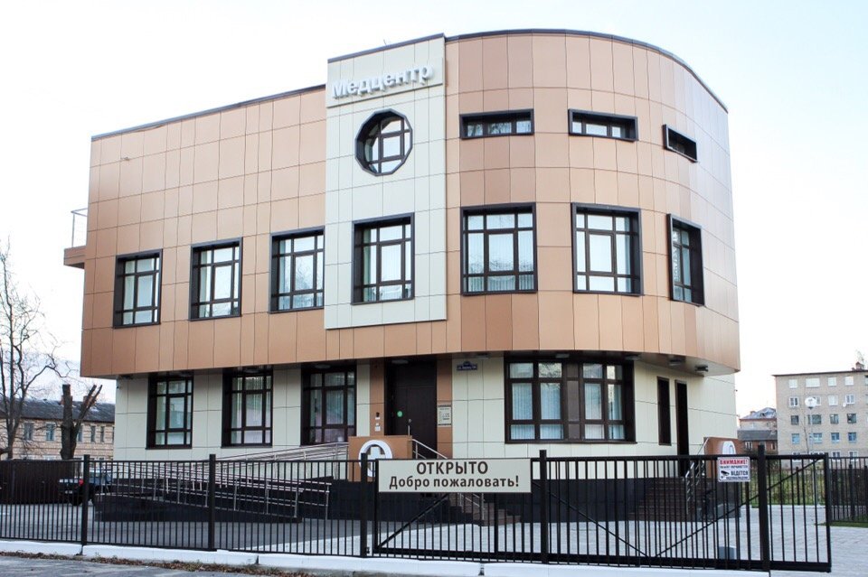 Цели и задачи медицинского центра "МедГрад"