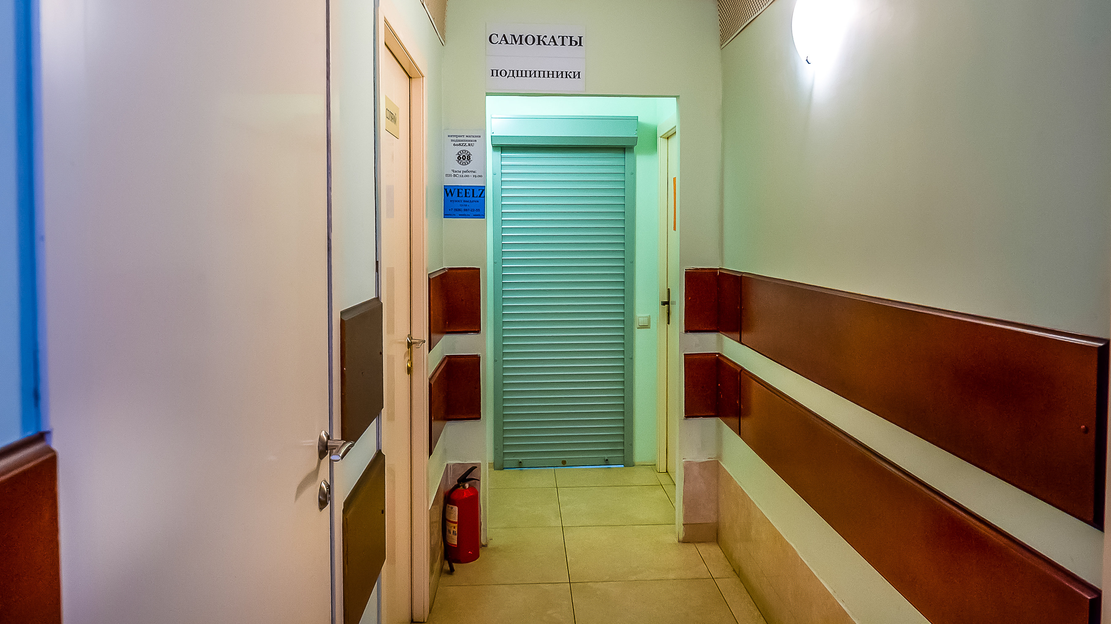 Логопедический Центр Москва