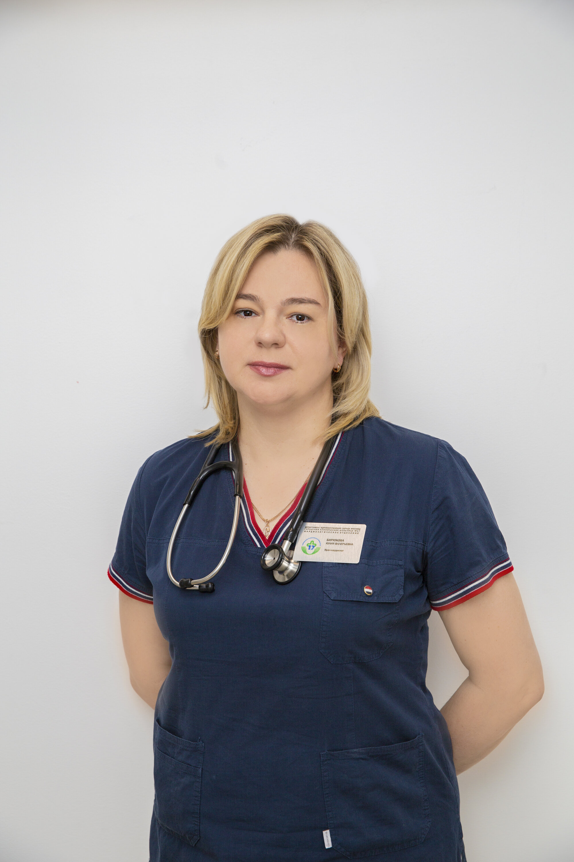 Юлия Валерьевна Бирюкова