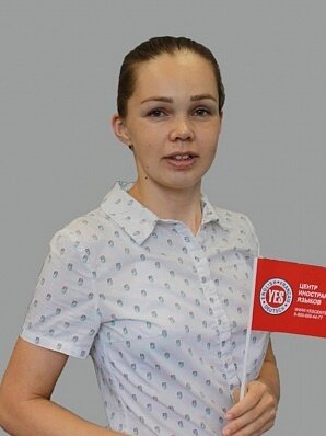 Анастасия Березова