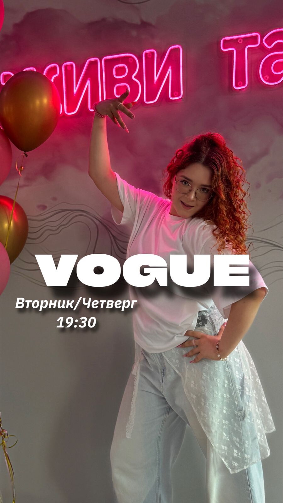 Софья Мальцева