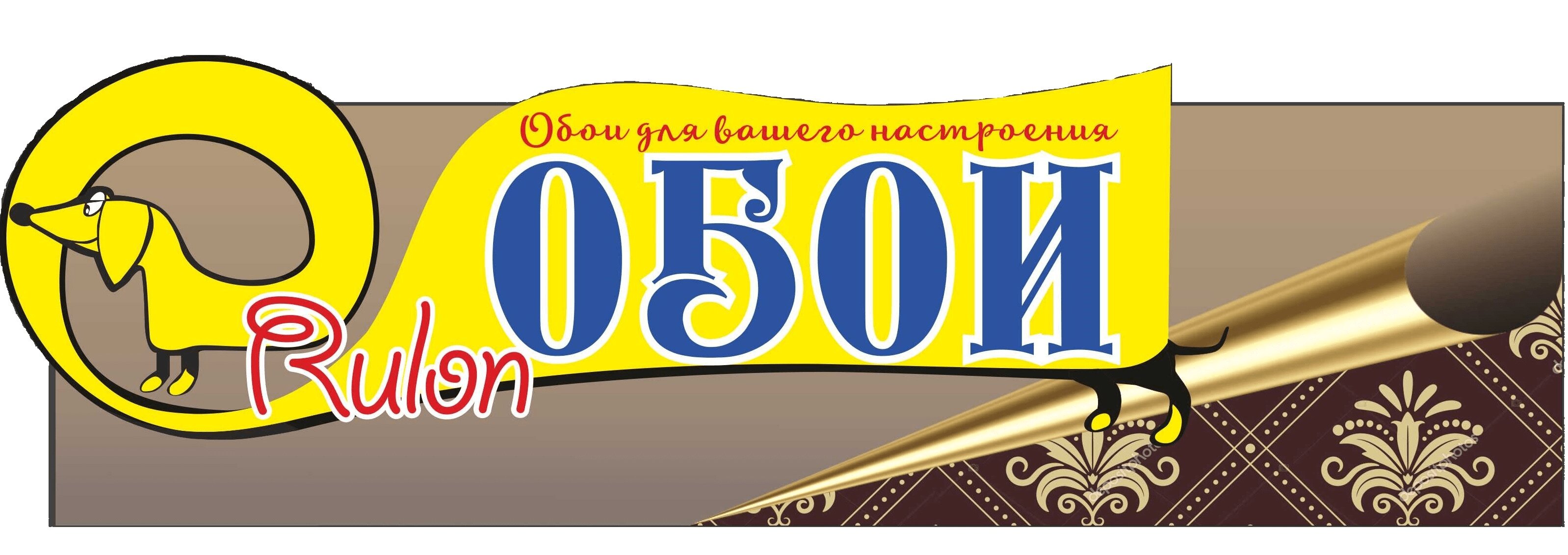 Купить обои в Сургуте, 82 строительных компании, 8 отзывов, фото, рейтинг  магазинов обоев – Zoon.ru