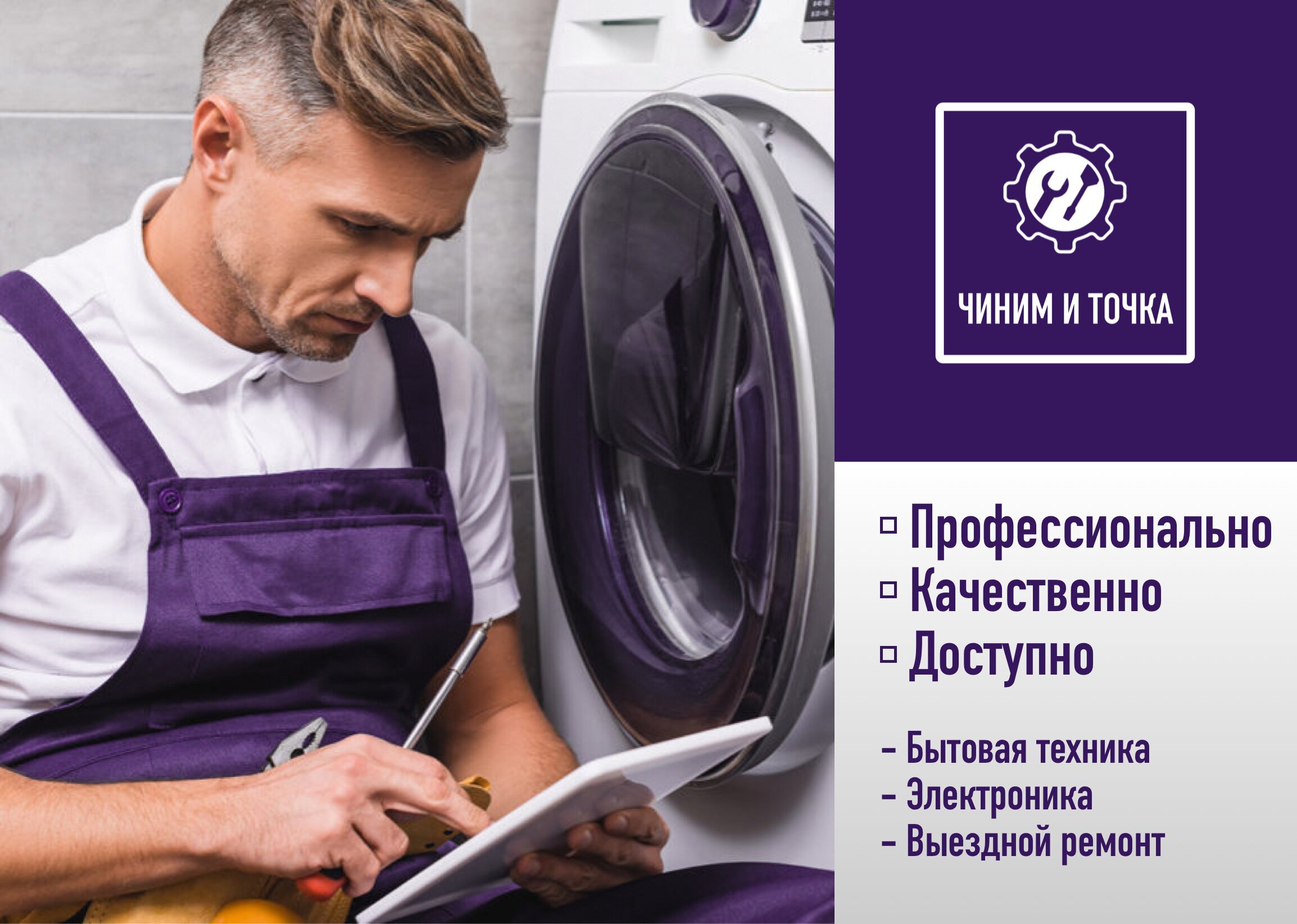 Ремонт стиральной машины Zanussi ZWT 3105 в Москве рядом со мной на карте -  цены от 500 руб.: адреса, отзывы и рейтинг сервисов по ремонту стиральных  машин Занусси ZWT 3105 - Zoon.ru