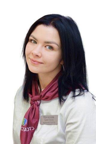 Светлана Макарова