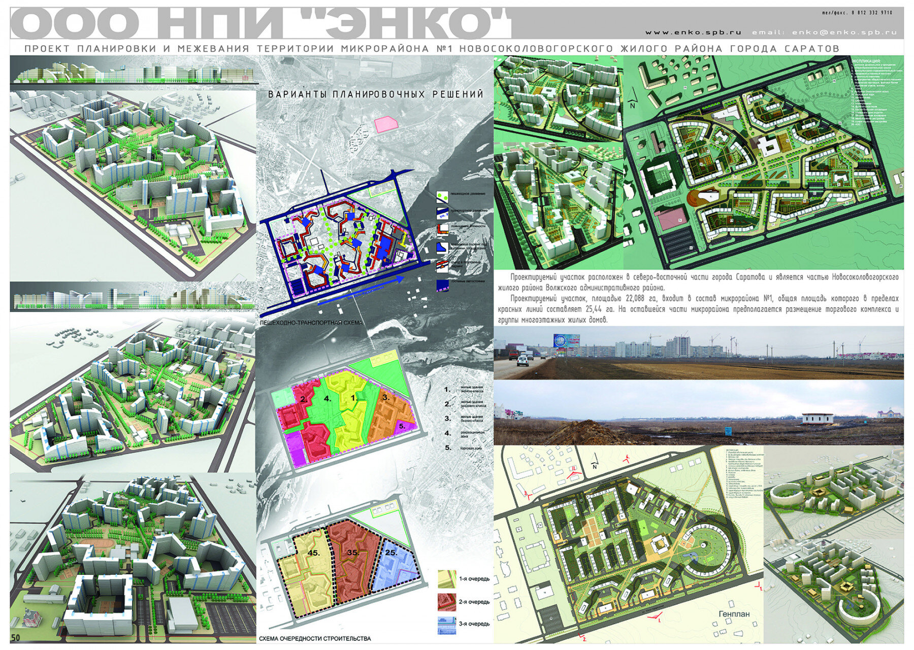 Учреждения на Московской рядом со мной на карте – рейтинг, цены, фото,  телефоны, адреса, отзывы – Санкт-Петербург – Zoon.ru