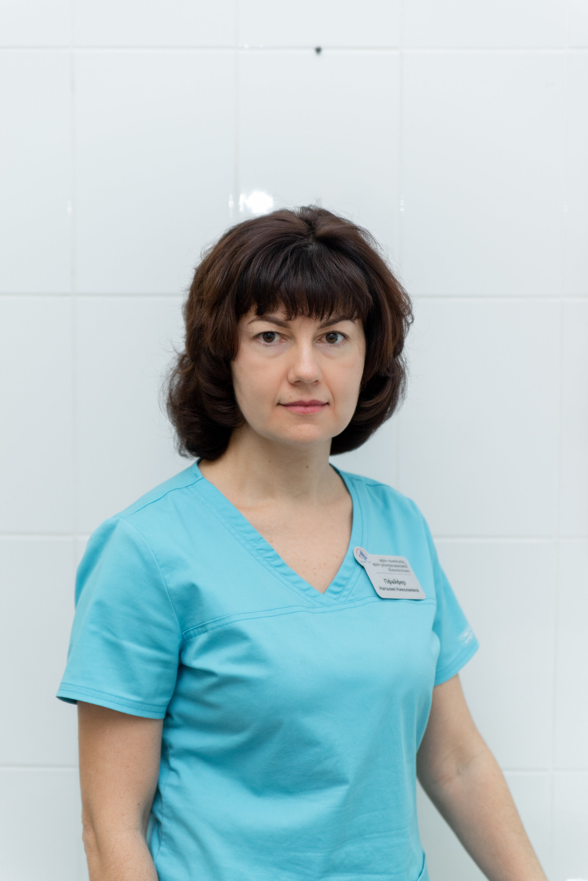 Наталья Николаевна Пфайфер