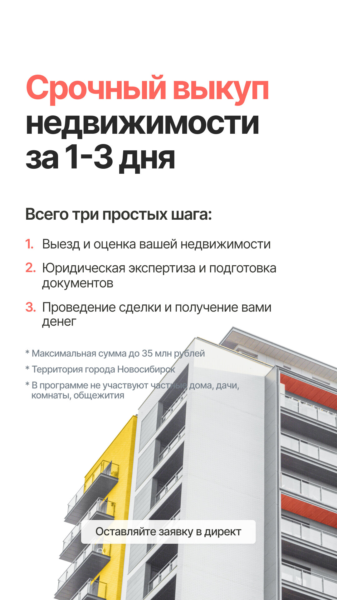 Аренда склада в Новосибирске, 571 организация, адреса, телефоны, отзывы и  фото – Zoon.ru