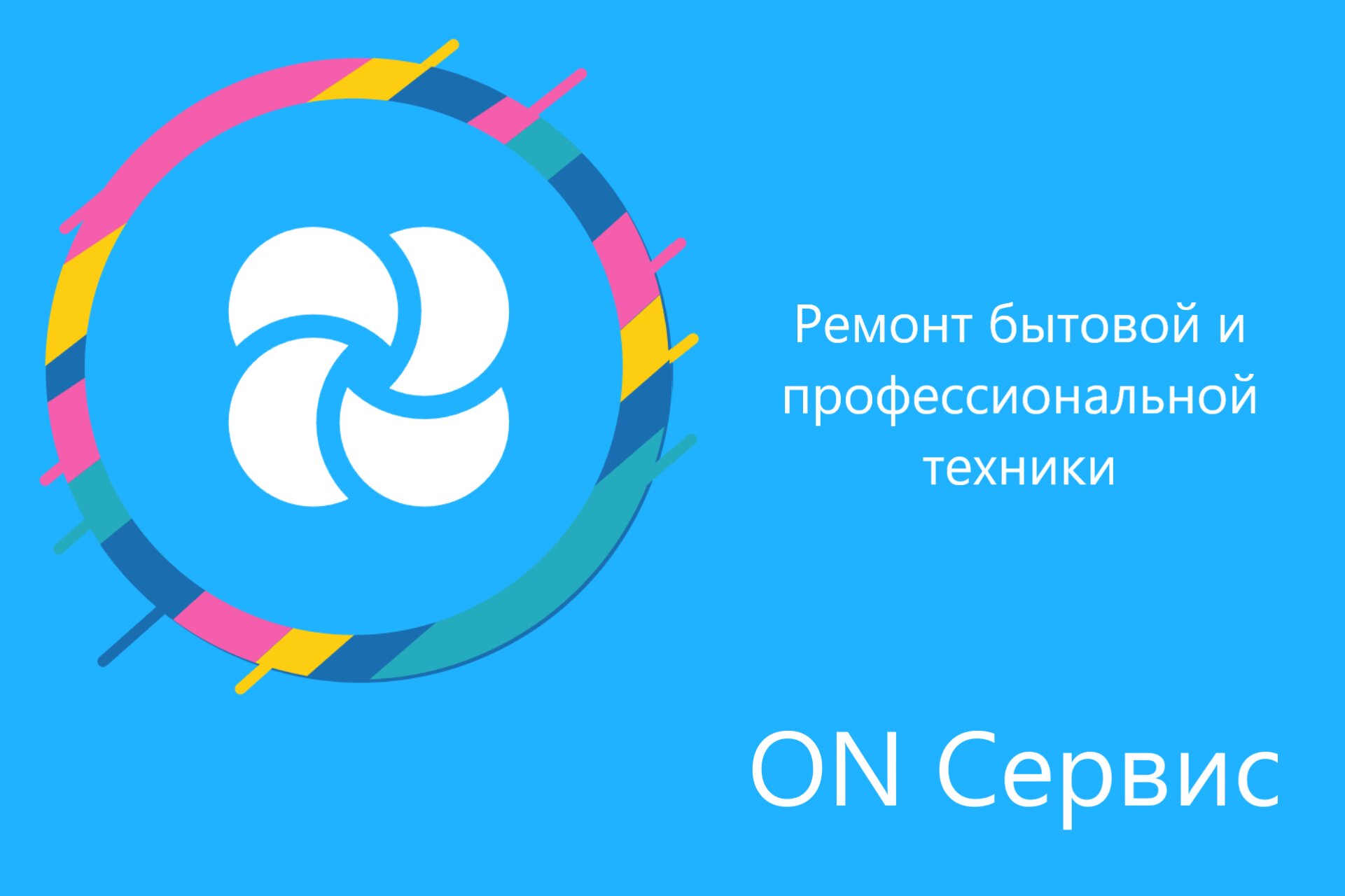 Сервисные центры в Северном Медведково в Северном Медведково рядом со мной  на карте - рейтинг, цены, фото, телефоны, адреса, отзывы - Москва - Zoon.ru