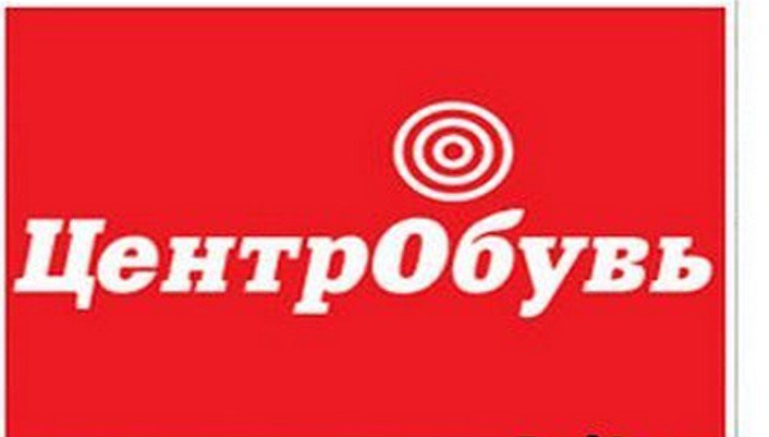 Магазин Обуви Сочи Сайт