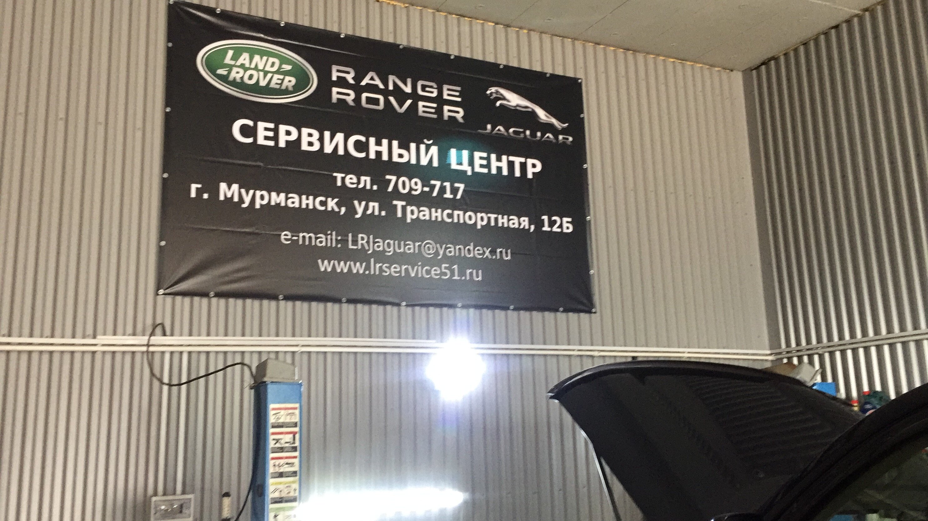 автоплаза мурманск