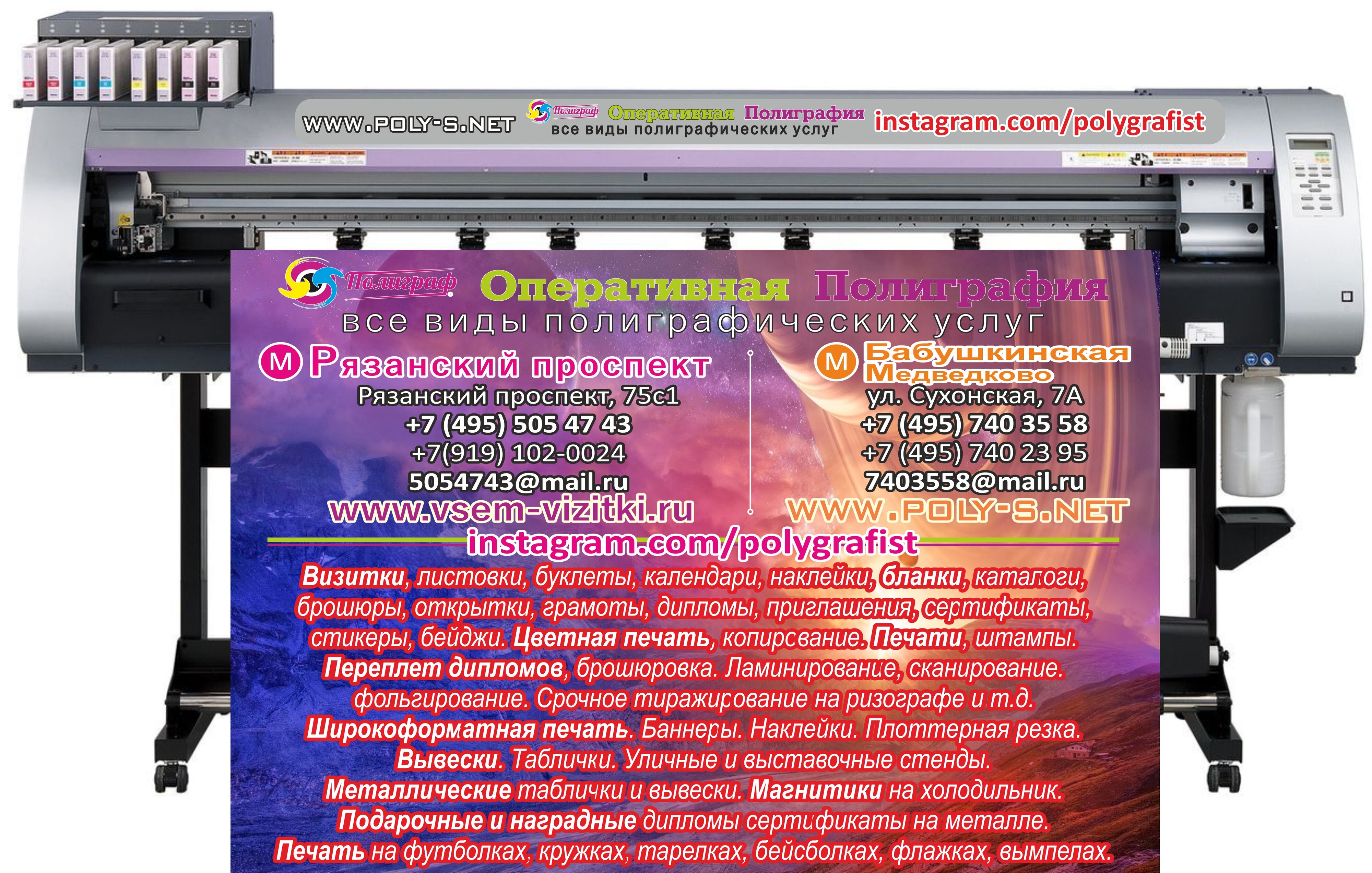 Багетные мастерские на Рязанском проспекте: адреса и телефоны, 7 пунктов  оказания бытовых услуг, 56 отзывов, фото и рейтинг багетных мастерских –  Москва – Zoon.ru