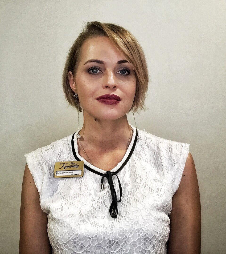 Ирина Худякова