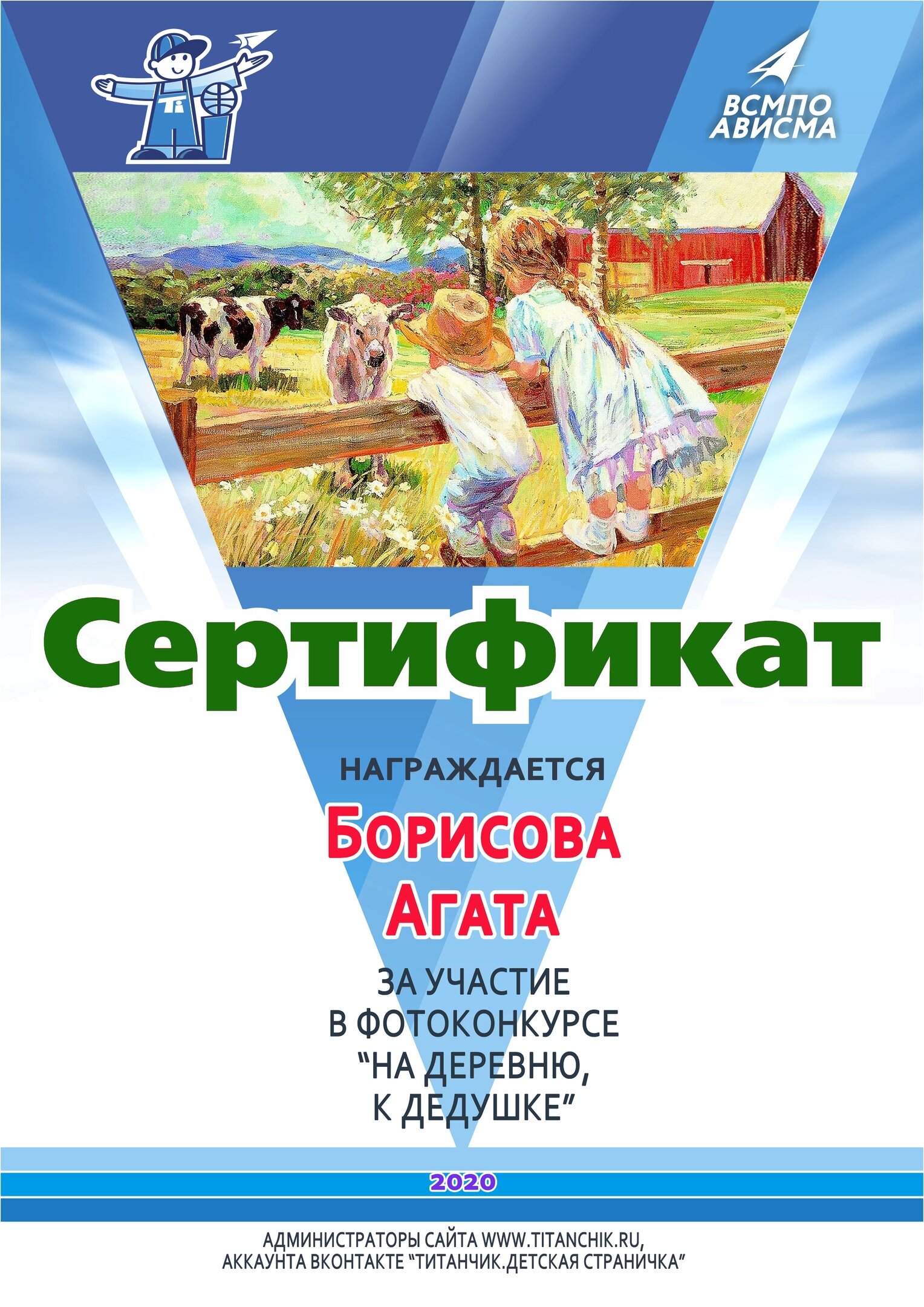 Детские сады на Юбилейной улице: 4 детских сада, адреса, телефоны, отзывы и  фото – Березники – Zoon.ru