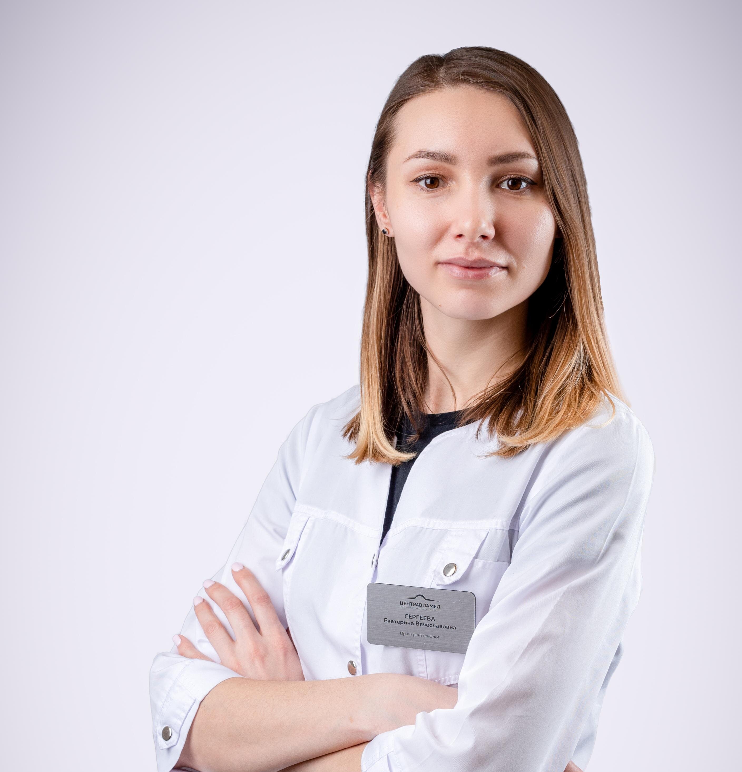 Екатерина Вячеславовна Сергеева