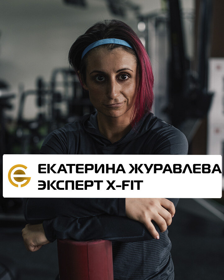Екатерина Журавлева