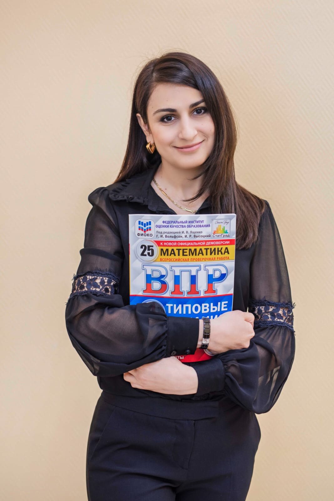 Анжелика Мнацакановна Алексанова