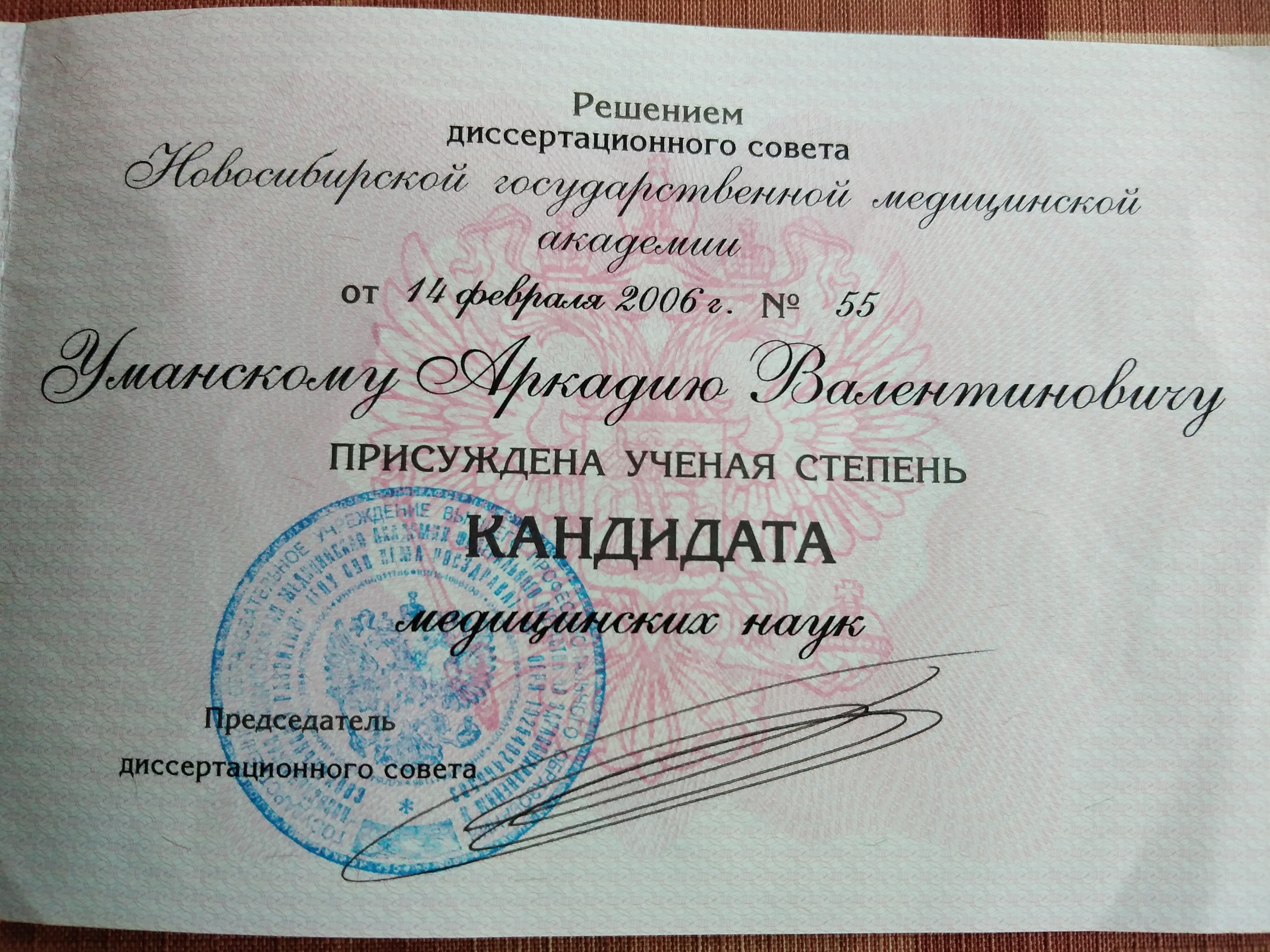 Джеймс Бондпен жыныстық қатынас Армян қыздары порно секс видео