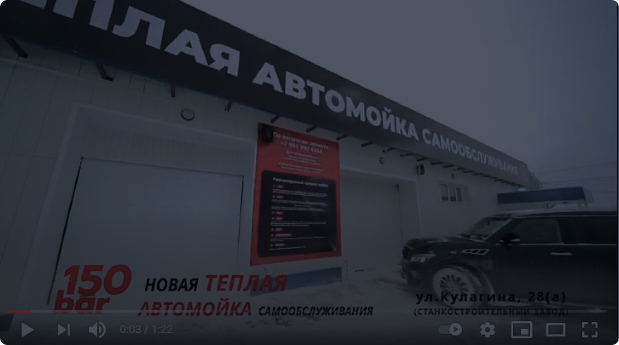 Автомойки в Новоалтайске рядом со мной на карте: адреса, отзывы и рейтинг  автомобильных моек - Zoon.ru