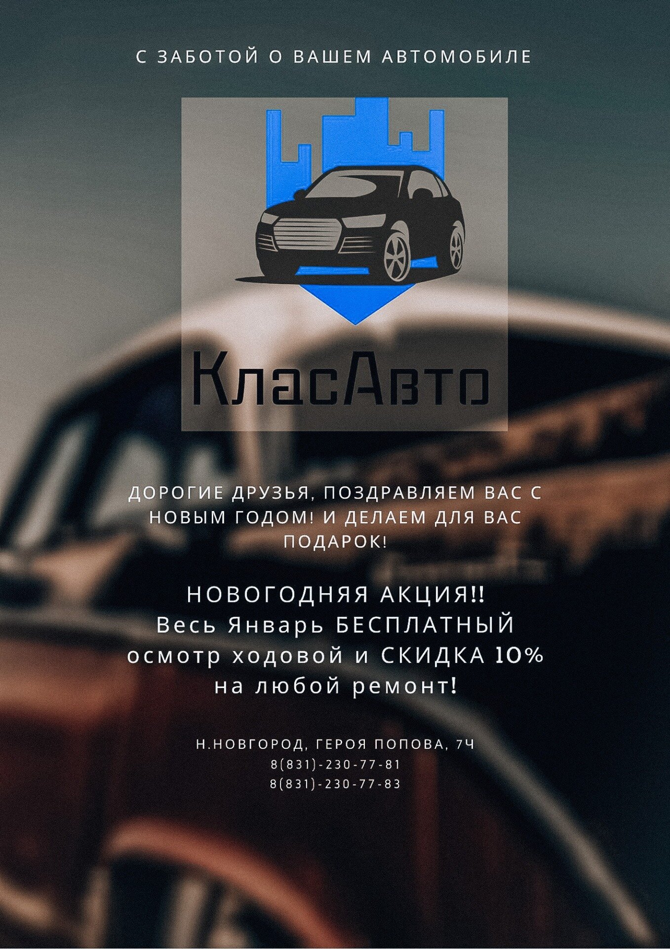 Автосалоны на Пролетарской рядом со мной на карте: адреса, отзывы и рейтинг  дилерских центров - Нижний Новгород - Zoon.ru