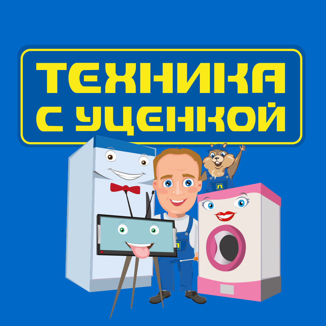 Комиссионные магазины в Красногвардейском районе рядом со мной – Магазин  подержанных товаров: 29 магазинов на карте города, 12 отзывов, фото –  Санкт-Петербург – Zoon.ru