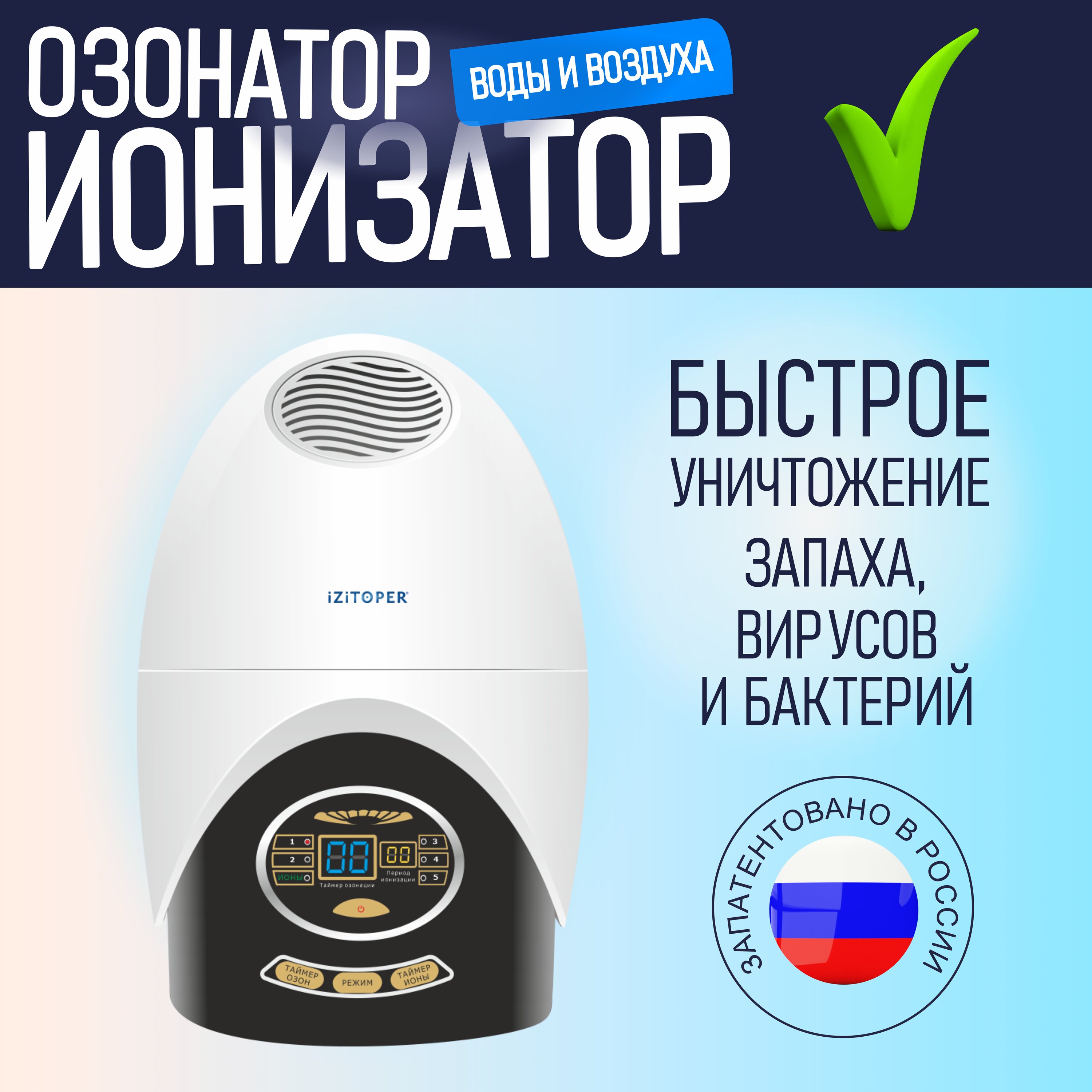 Продажа очистителей воздуха в Ростове-на-Дону – Купить воздухоочиститель:  31 строительная компания, 63 отзыва, фото – Zoon.ru