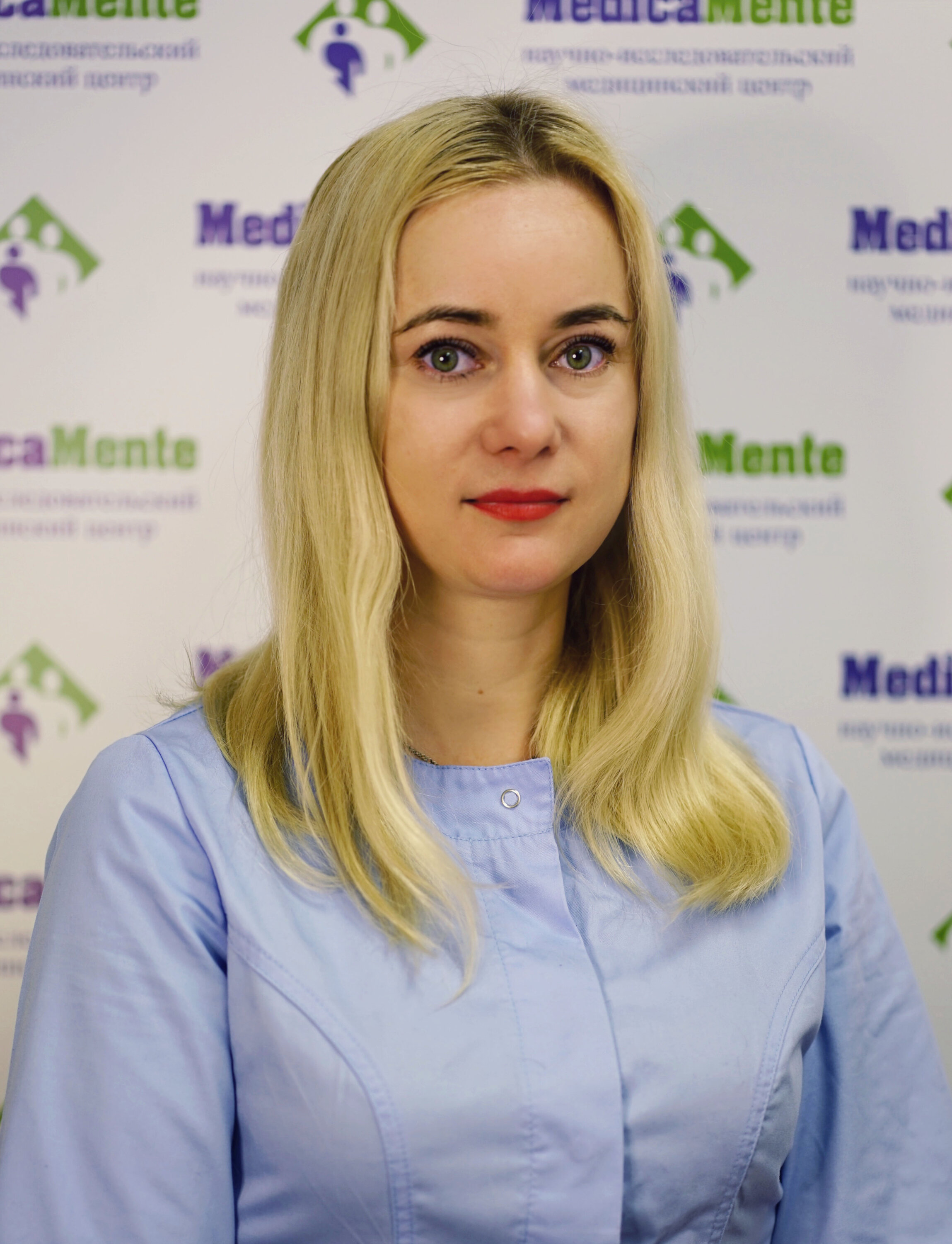 Марина Анатольевна Еремина