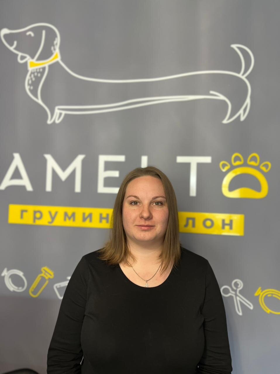 Светлана Решетникова