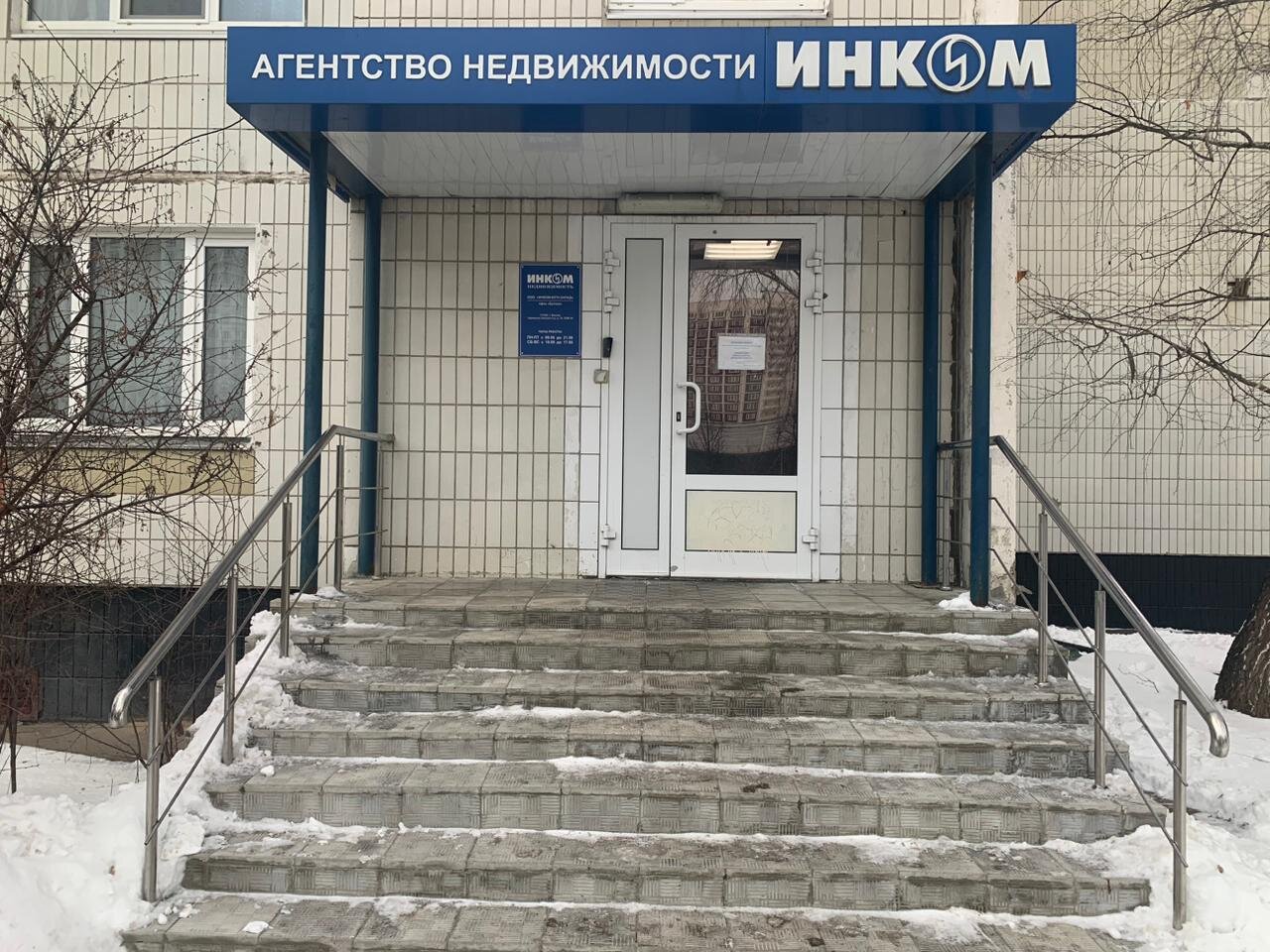 Ушакова 18 Купить Квартиру