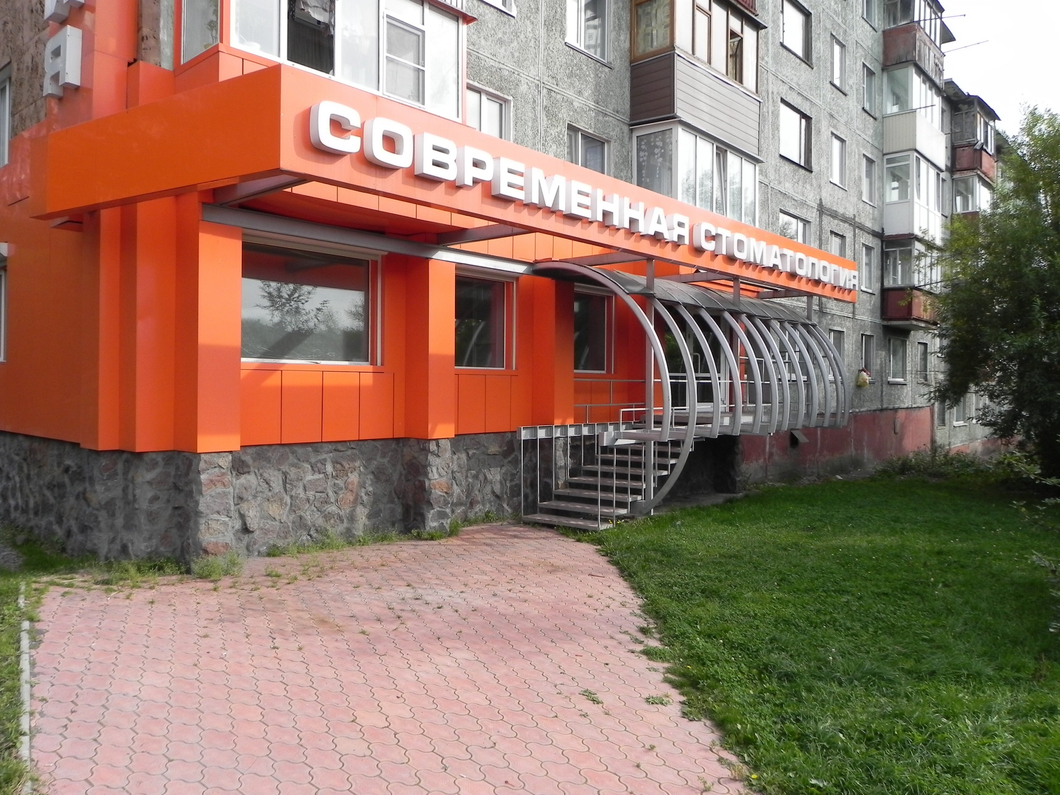 абеля 10/1 петропавловск-камчатский