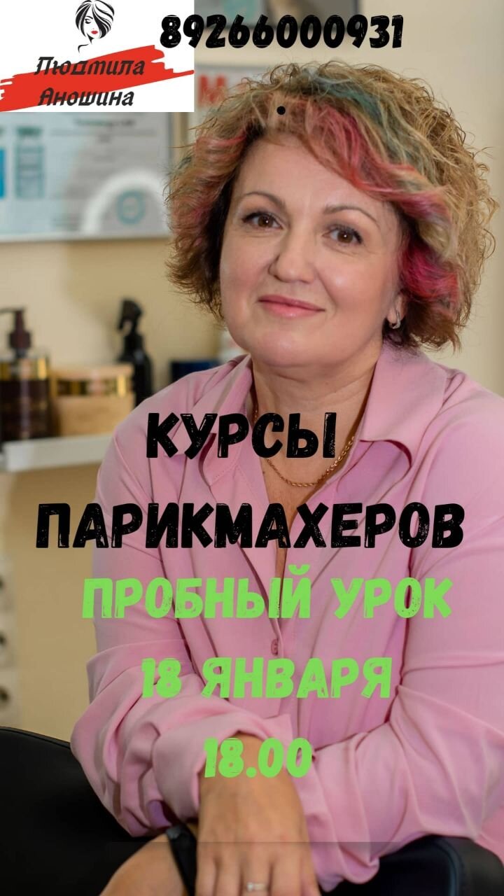 Лучшие учебные центры Солнечногорска рядом со мной на карте – обучающие  курсы, рейтинги, цены, телефоны, адреса, отзывы – Zoon