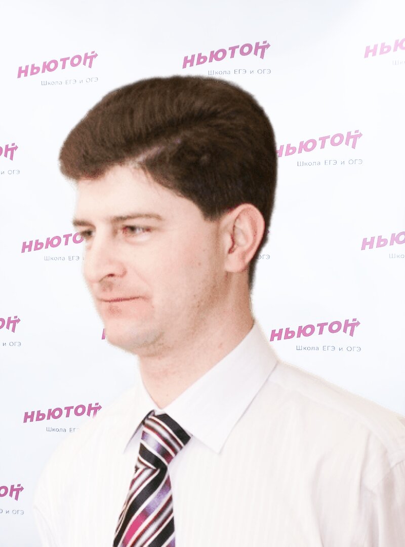 Владимир Владимирович Губанов