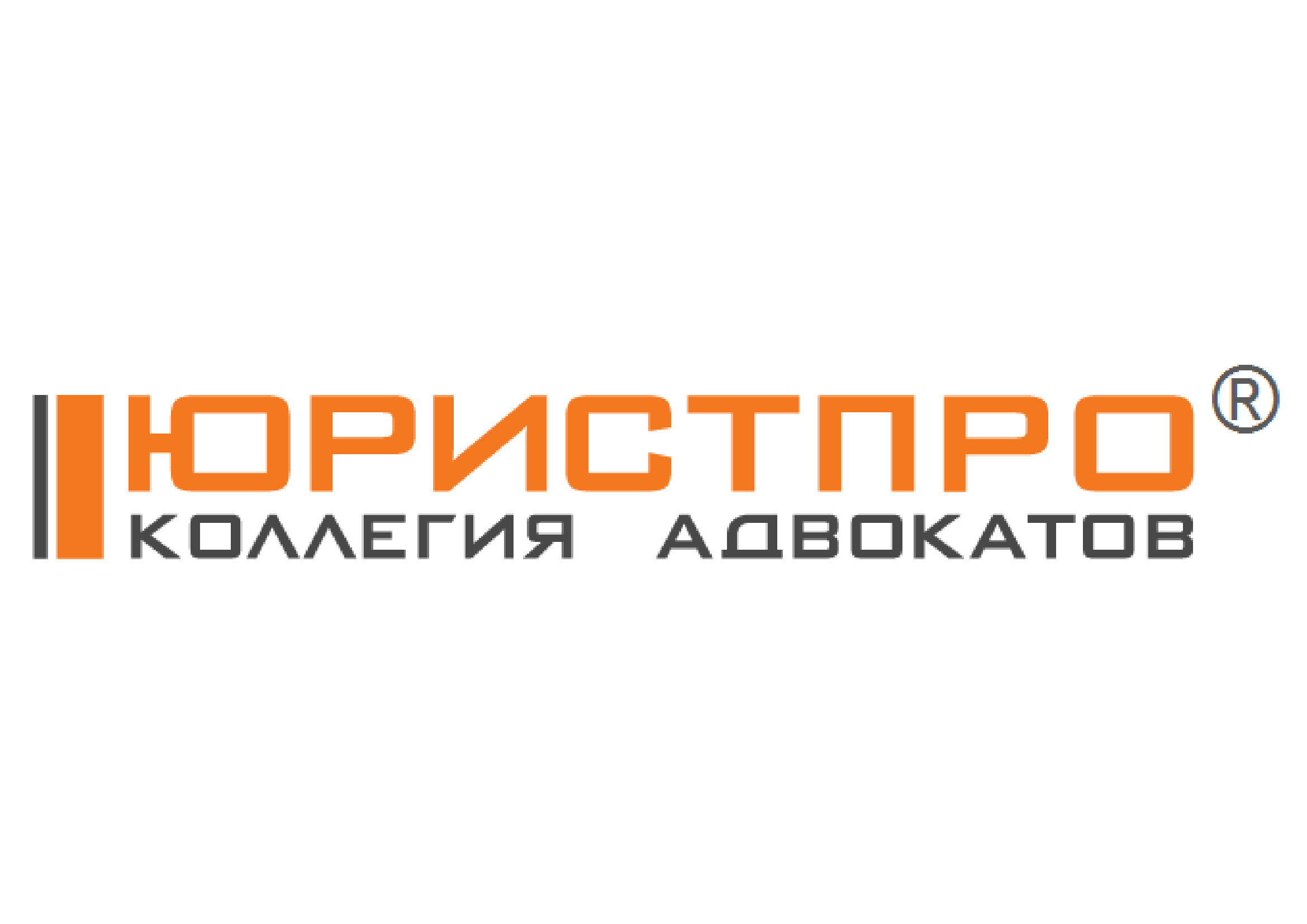 Юридические компании на Кутузовском проспекте рядом со мной на карте –  рейтинг, цены, фото, телефоны, адреса, отзывы – Москва – Zoon.ru